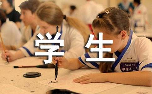 篮球训练检讨200字怎么写_0